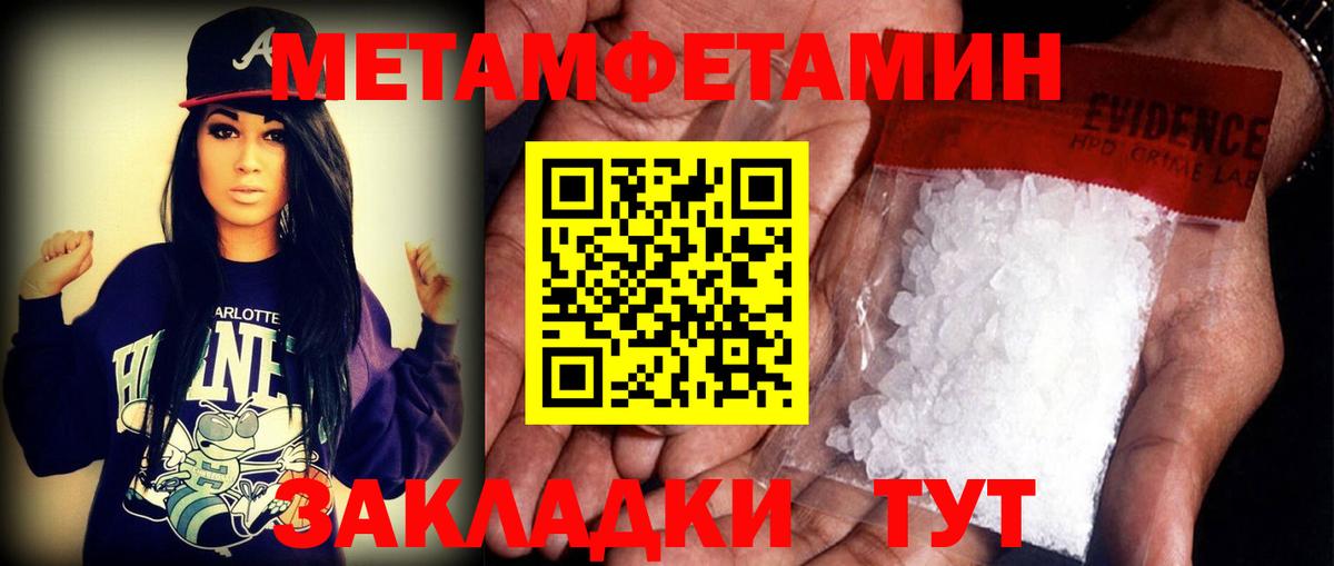Соликамск  АМФ  Amphetamine  Amphetamine VHQ  Вход с VPN 