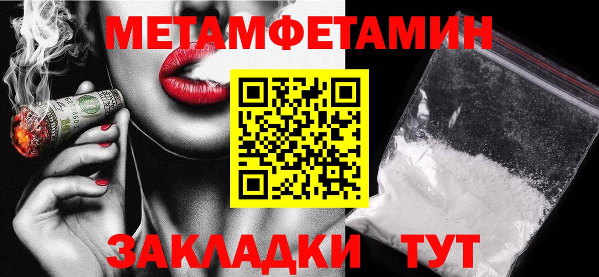 Amphetamine 97% Соликамск