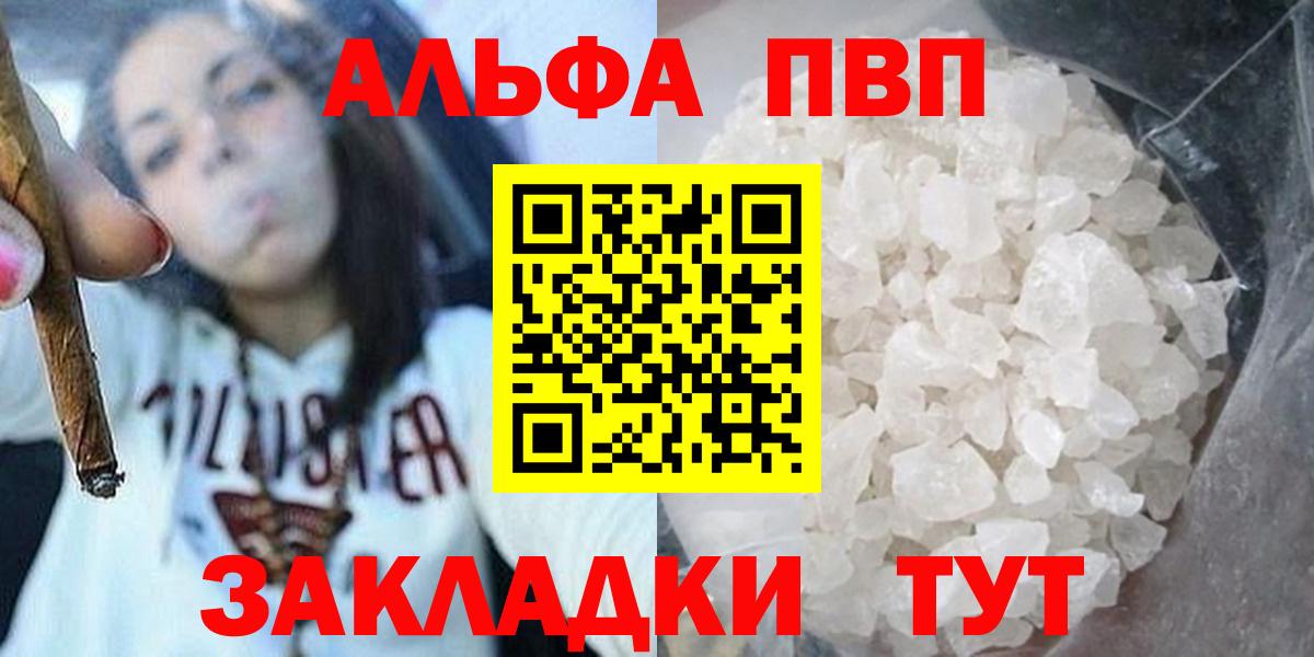 A PVP мука Соликамск
