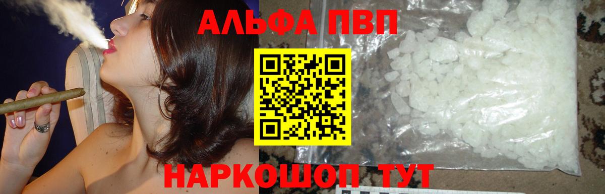 МЕФ кристаллы  КОКАИН  Вход с VPN  Марихуана  МЕФ  Соликамск  ГАШ 