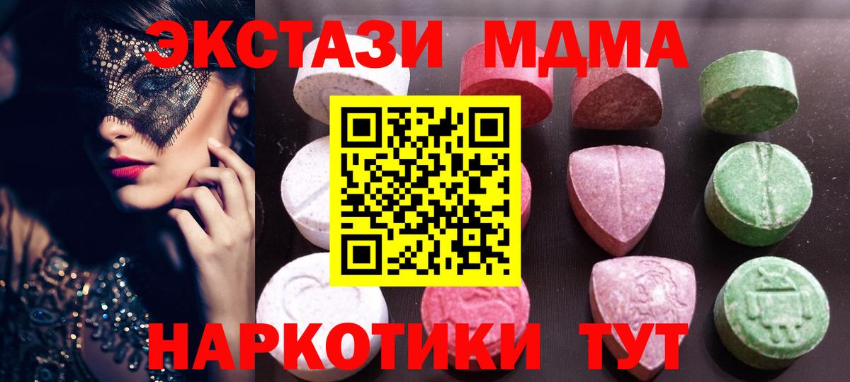 Соликамск  ЭКСТАЗИ ешки  ЭКСТАЗИ Punisher  Вход с VPN 