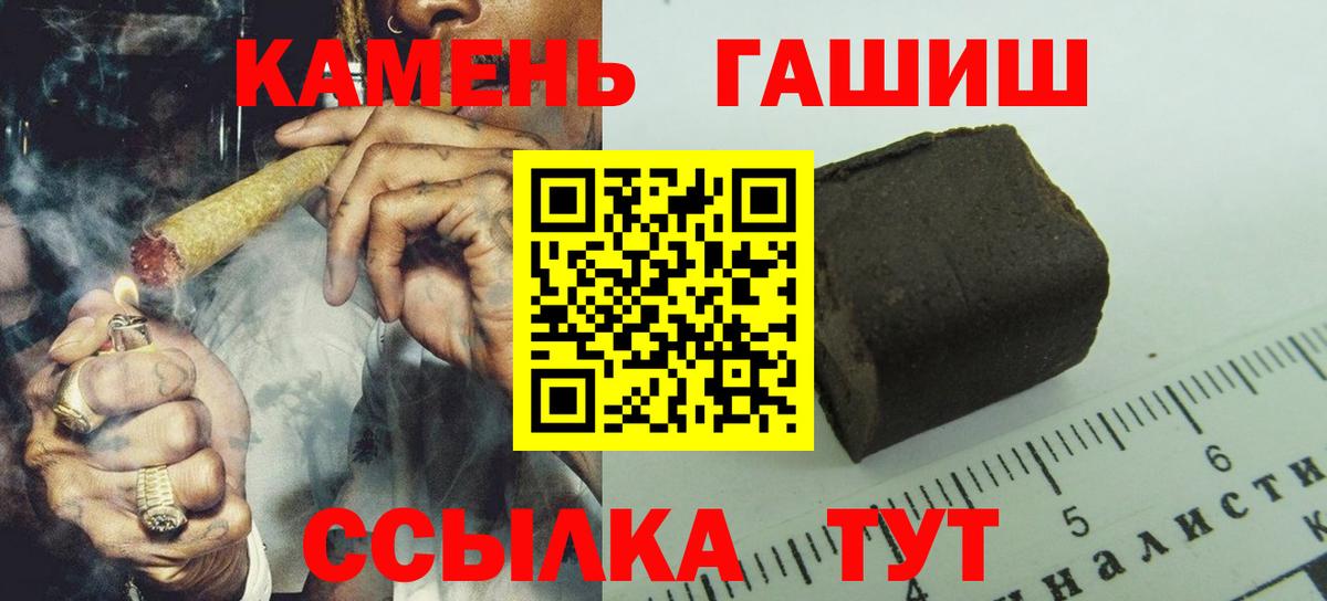 ГАШ гарик  Гашиш Изолятор  Соликамск  Вход с VPN 
