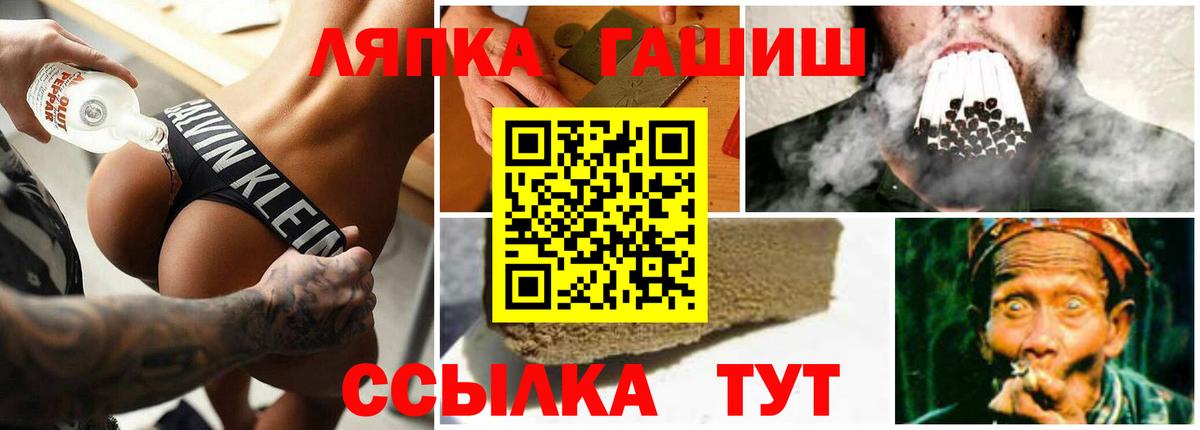 ГАШИШ Ice-O-Lator Соликамск