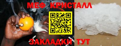 бошки Бузулук