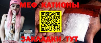 бошки Бузулук