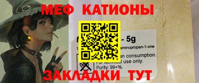 стафф Бугуруслан