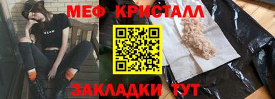 стафф Бугуруслан
