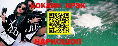 спиды Будённовск