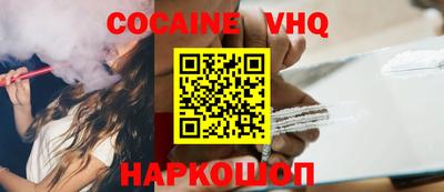 бошки Бузулук