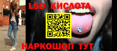 стафф Бугуруслан
