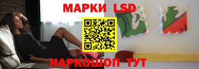 стафф Бугуруслан