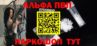 спиды Будённовск