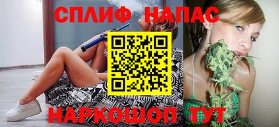 стафф Бугуруслан