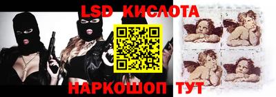 стафф Бугуруслан