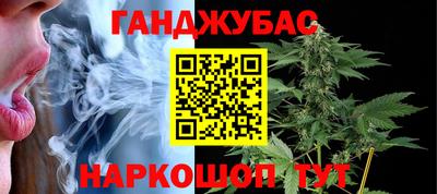 бошки Бузулук