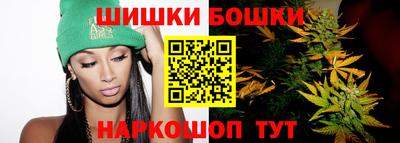 бошки Бузулук