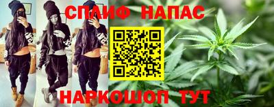 бошки Бузулук