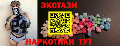 бошки Бузулук