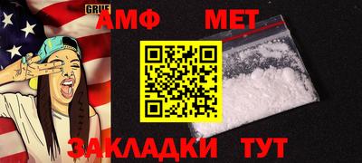 стафф Бугуруслан