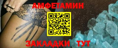 спиды Будённовск
