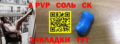 бошки Бузулук