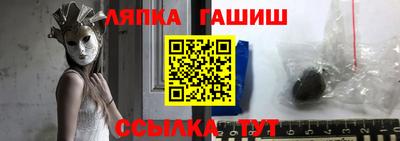 бошки Бузулук