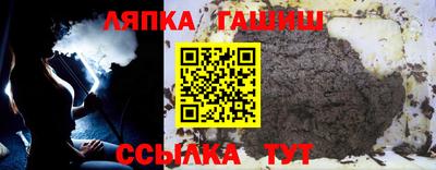бошки Бузулук
