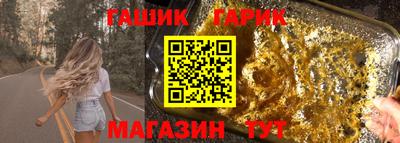 бошки Бузулук