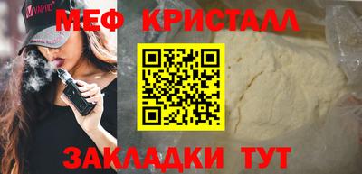 стафф Бугуруслан