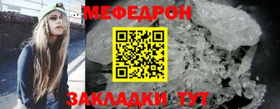 мдма Ковров