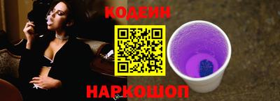 спиды Будённовск