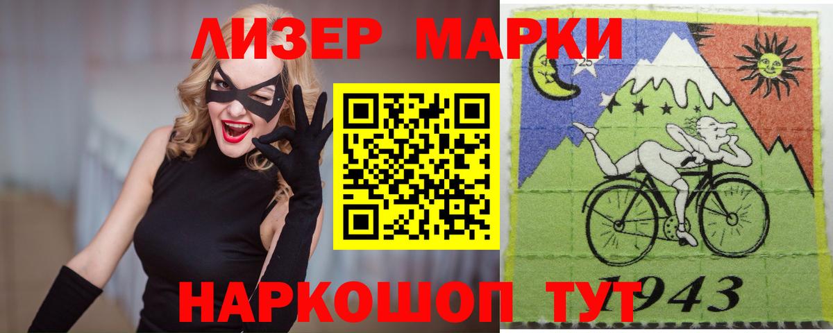 ЛСД экстази кислота Соликамск