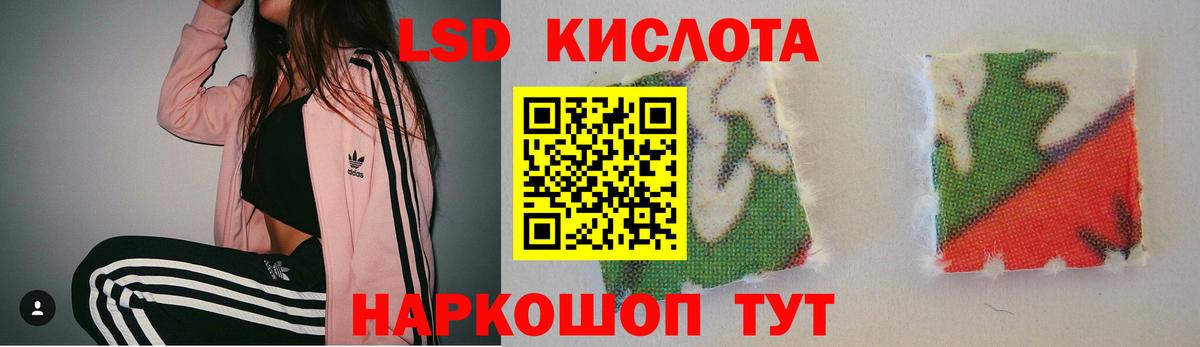 Соликамск  Лсд 25 экстази кислота  Вход с VPN  Лсд 25 экстази  LSD-25 экстази ecstasy 