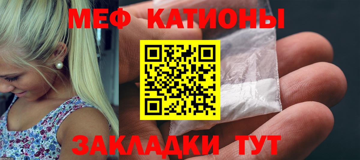 blacksprut как зайти  МЯУ-МЯУ мяу мяу  МЕФ  МЕФ  Мефедрон VHQ  закладки  Вход с VPN  Соликамск 