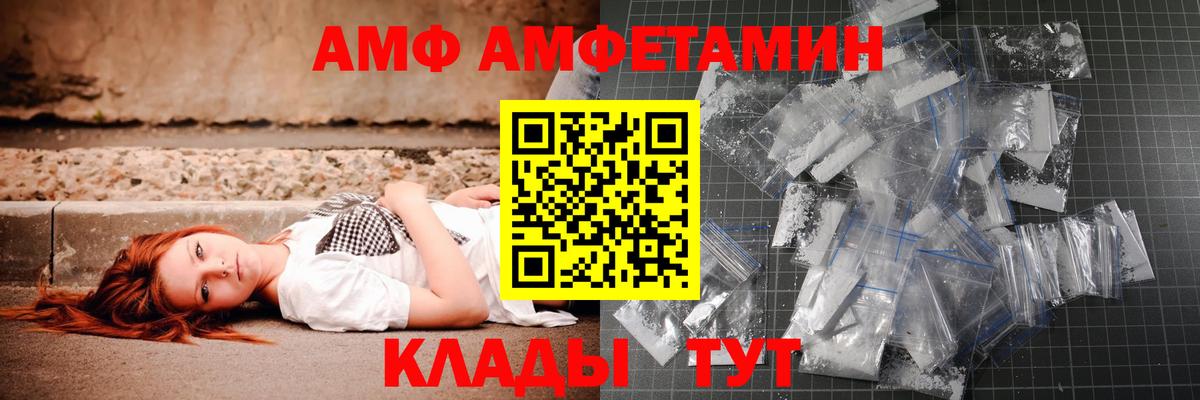 МЕТАМФЕТАМИН винт  Вход с VPN  Соликамск 