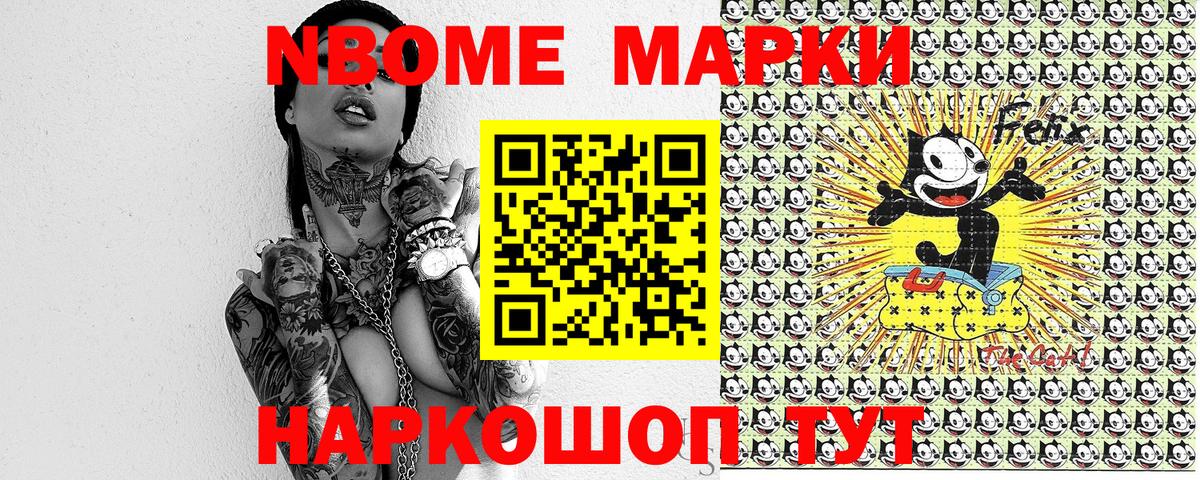 Наркотические марки  Вход с VPN  Соликамск  Наркотические марки 1,5мг 