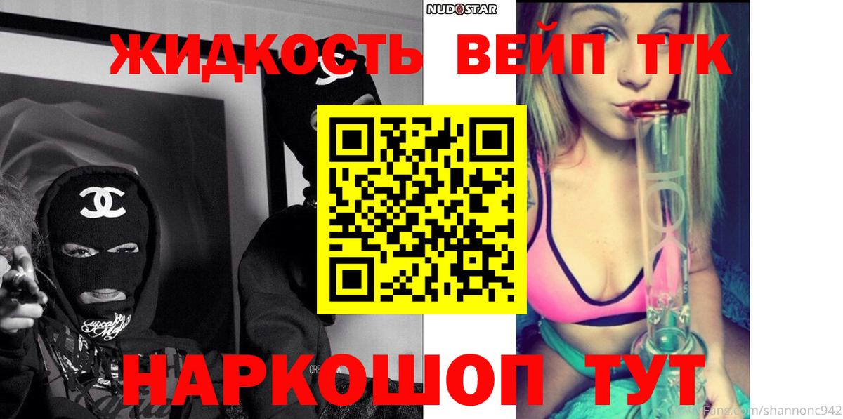 ТГК Wax Соликамск