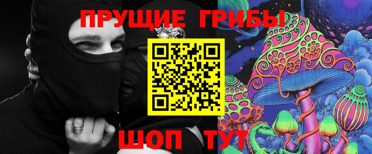 где найти наркотики  Вход с VPN  Соликамск  Галлюциногенные грибы мухоморы 