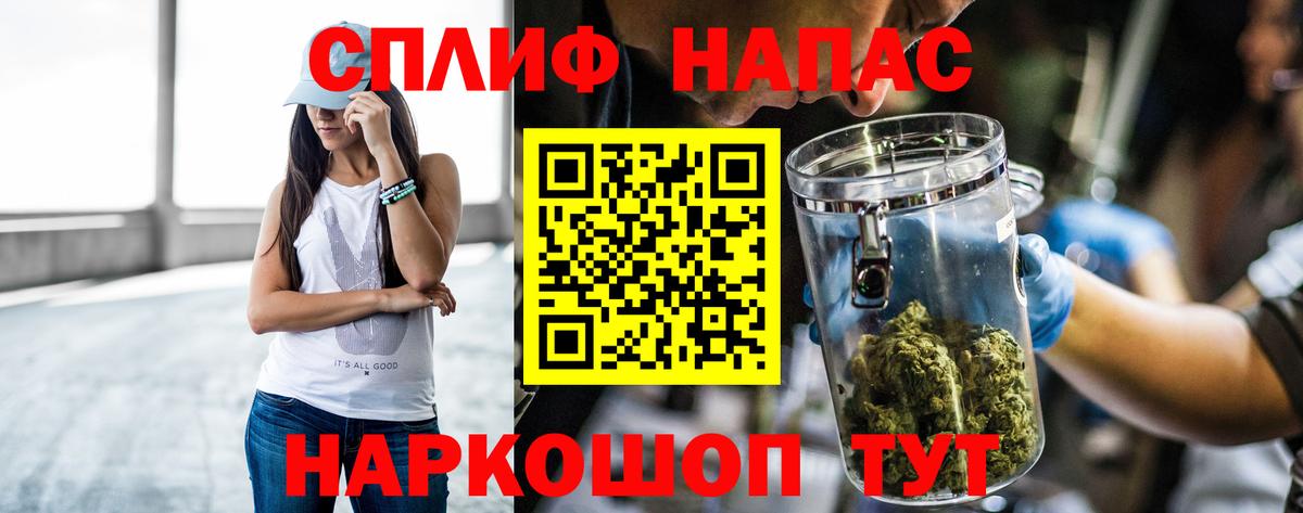 Соликамск  Марихуана семена  Канабис Ganja  Вход с VPN 