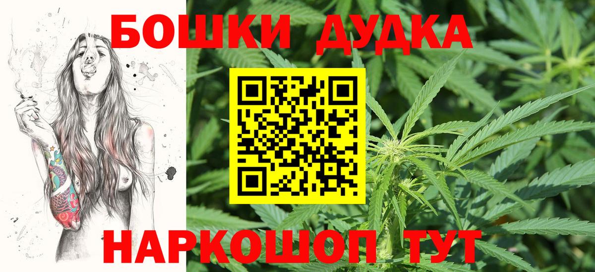 Канабис марихуана Соликамск